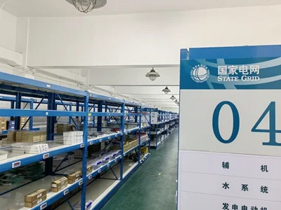 Digital Shelf Labels in State Grid Corporation of China’s Warehouse