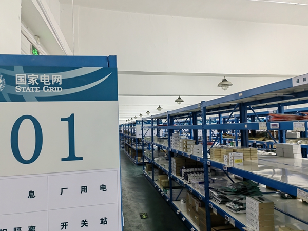 Digital Shelf Labels in State Grid Corporation of China’s Warehouse